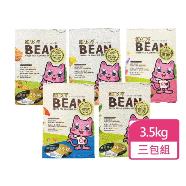 【SNAPPY】豌豆纖維豆腐砂 3.5kg/包 三包組(貓砂 豌豆砂)