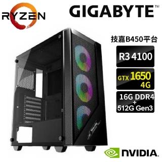 【技嘉平台】r3四核geforce gtx1650{刻瑞斯}電競機(r3-4100/b450/16g/512g)