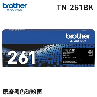 【Brother】TN-261BK 原廠黑色碳粉匣(速達)