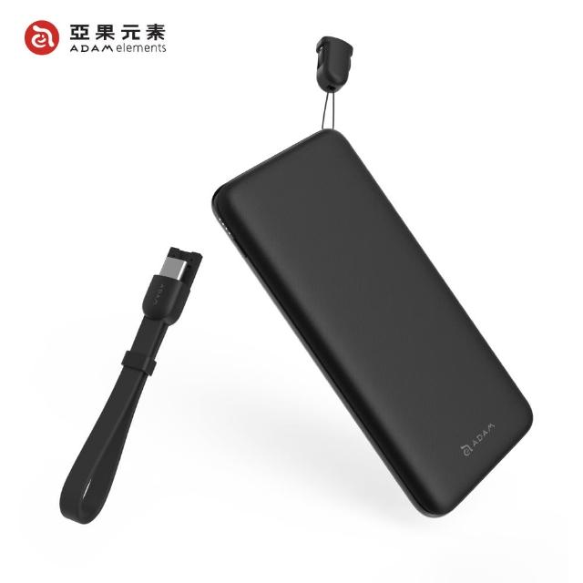 【ADAM 亞果元素】GRAVITY M 10000mAh PD+QC3.0 2孔 快充行動電源(含Type-C 掛繩充電線)