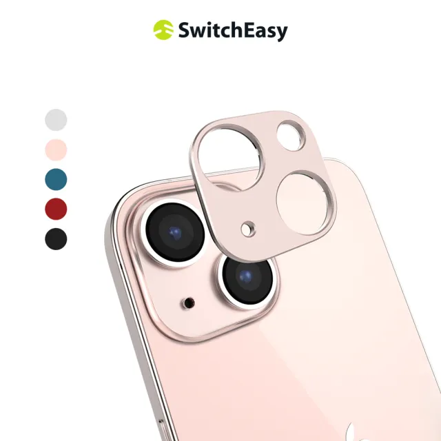 【SwitchEasy 魚骨牌】iPhone 13 mini/13 航太級鋁合金鏡頭保護貼(LenShield 鏡頭貼)