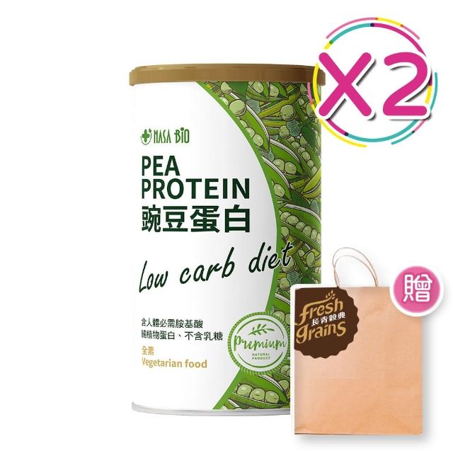 【長青穀典】豌豆蛋白組-無糖2罐 500g/罐(植物性 蛋白質 蛋白飲 運動補給 年節送禮 伴手禮)