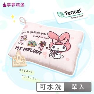 【享夢城堡】雙面天絲水洗午安童枕45x30cm(三麗鷗美樂蒂Melody 賞花時刻-粉 卡通兒童交換禮物)