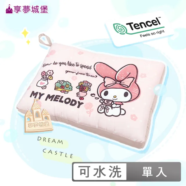 【享夢城堡】雙面天絲水洗午安童枕45x30cm-三麗鷗美樂蒂Melody 賞花時刻-粉 卡通水洗枕兒童交換禮物