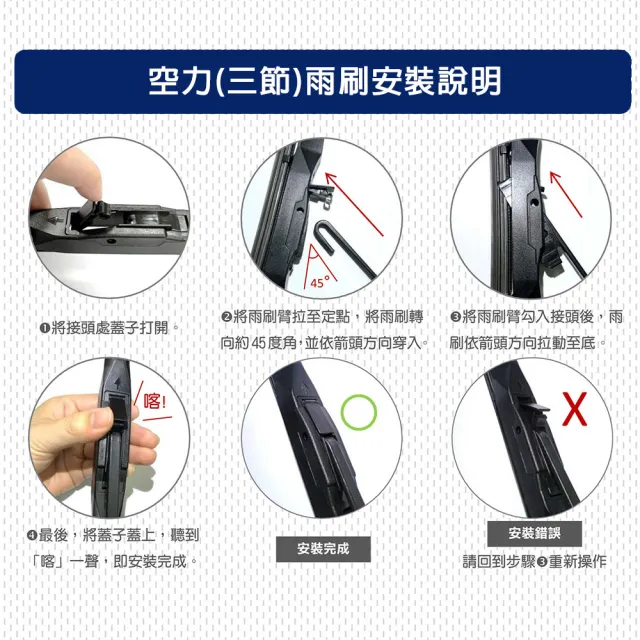 【雨盾】Nissan Livina 各代專用矽膠鍍膜雨刷(日本膠條 撥水鍍膜 改善跳動)