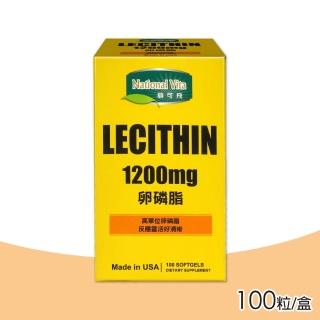 【National vita 顧可飛】卵磷脂軟膠囊(100粒/盒)