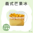 【我在枋山種芒果】爆濃芒果冰淇淋(400g/盒)