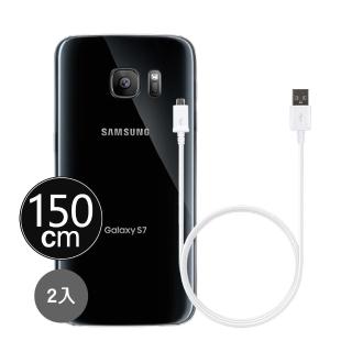 【SAMSUNG】2入 三星製造 Note/S系列 Micro USB 充電線-1.5m/白(袋裝)