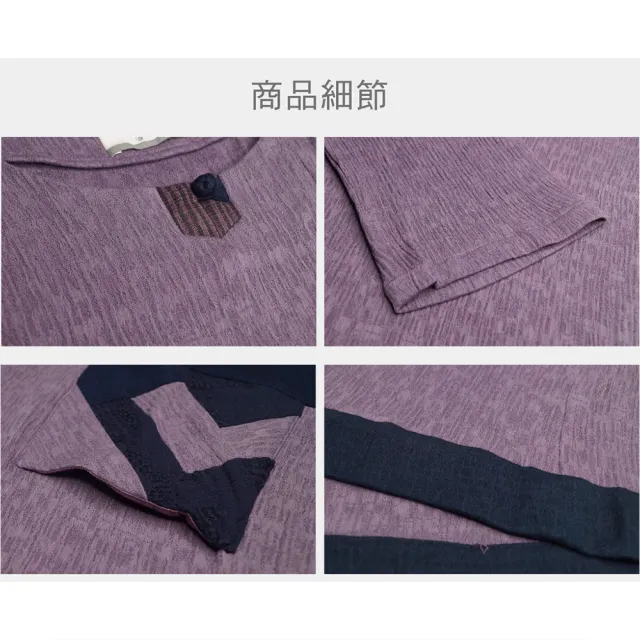【古典美】08035拼接口袋上衣(茶禪服/中國風/國服/漢服/手染服/棉麻/亞麻/天然纖維)