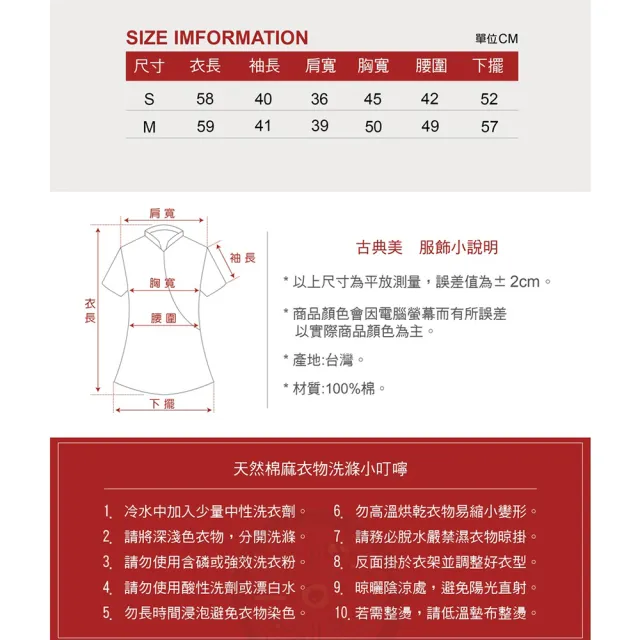 【古典美】08035拼接口袋上衣(茶禪服/中國風/國服/漢服/手染服/棉麻/亞麻/天然纖維)