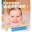 【古寶無患子】招福平安嬰幼兒童二合一洗髮沐浴露400g(買一送一)