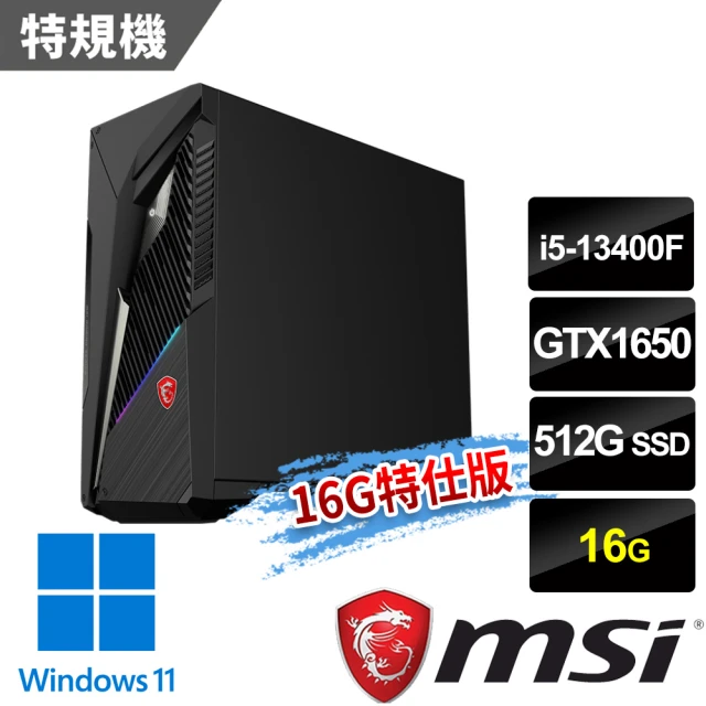 MSI 微星 i5 GTX1650特仕電腦(Infinite S3 13-661TW/i5-13400F/16G/512G SSD/GTX1650/W11)