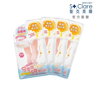 【St.Clare 聖克萊爾】足愛現經典雙膜組-足膜+足霜(4入組)