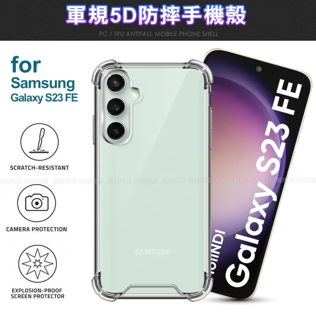 CityBossCityBoss for Samsung Galaxy S23 FE 軍規5D防摔手機殼