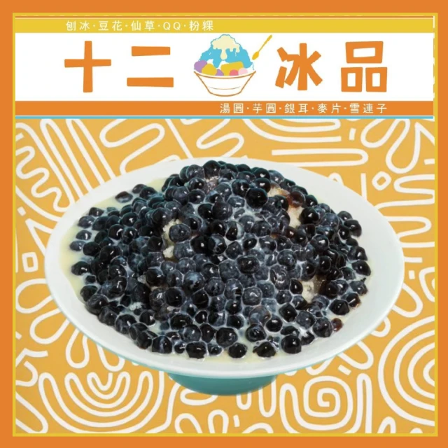 麥當勞 鷄翅分享盒 好禮即享券(12塊鷄翅+一包大薯)好評推