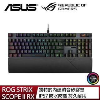 【asus 華碩】rog strix scope ii rx 青軸(pbt中文鍵帽版本)