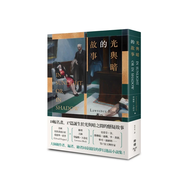 死刑犯與三個女人（作者親筆簽名扉頁版） 推薦