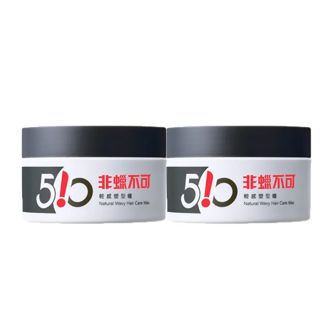 【Dr’s Formula 台塑生醫】非蠟不可輕感塑型蠟100gX2入(蓬亂髮感+強力定型 一次搞定)