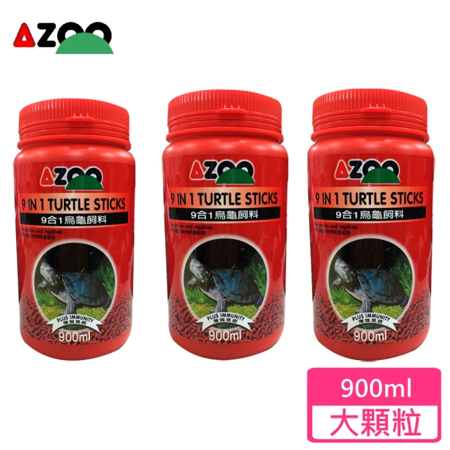 HIKARI 高夠力 陸龜健康蔬食 400g/包(陸龜飼料)