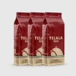 【Felala 費拉拉】中淺烘焙 精品 義大利 咖啡豆 3磅(買三送三 擁有花果香及複雜纖細口感)