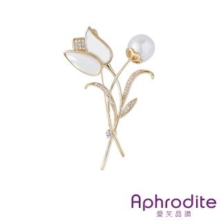【Aphrodite 愛芙晶鑽】美鑽胸針 鬱金香胸針/微鑲美鑽天然貝殼優雅鬱金香造型胸針(2色任選)