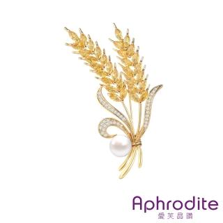 【Aphrodite 愛芙晶鑽】微鑲美鑽閃耀鋯石金色豐收麥穗造型淡水珍珠胸針(美鑽胸針 麥穗胸針 珍珠胸針)