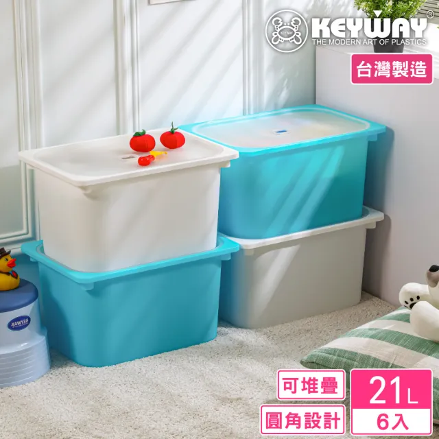 【KEYWAY 聯府】奧拉2號附蓋儲物盒21L-6入(霧透上蓋 收納盒 日式 無印風 MIT台灣製造)