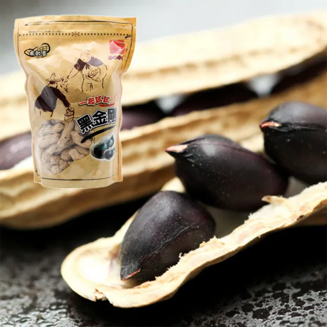 【吳啟魯】雲林元長吳啟魯黑金剛花生300g/包(零食_零嘴_團購熱賣)