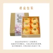 【白鵝山腳】普一綠豆椪禮盒x1盒(100gx6入/盒)