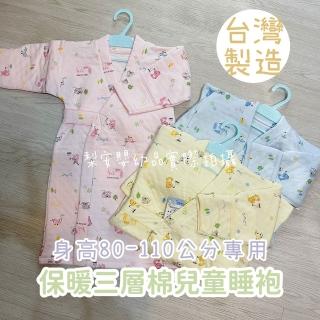 【Lianne baby】臺灣製厚軟綿綁帶和服兒童長袖睡袍防踢背心防踢被(兒童睡袍 長袖睡袍 防踢背心)
