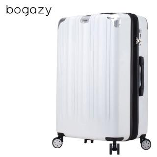 【Bogazy】疾風領者 25吋杯架款防爆避震輪可加大行李箱(溫柔白)