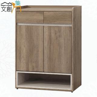 【文創集】奧爾尼2.7尺二門二抽低鞋櫃(四色可選)
