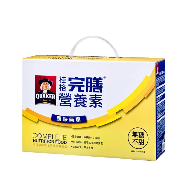 【桂格】完膳營養素原味無糖禮盒250ml×8入x1盒(共8入)