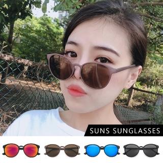 【SUNS】抗UV太陽眼鏡 男女款時尚韓版圓框質感墨鏡 共四色 水銀鏡面 S30(臺灣製/採用PC防爆鏡片/檢驗合格)