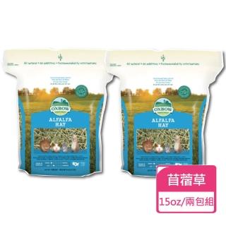 【OXBOW】苜蓿草15oz/包；兩包組(苜蓿草 鼠兔牧草 小動物牧草)