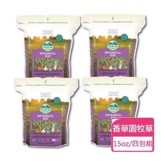 【OXBOW】香草園 多種牧草混和 15oz/包；四包組(香草園 鼠兔牧草 小動物牧草)