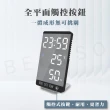 【Beroso 倍麗森】LED鏡面美學多功能監測溫濕度計(時鐘 夜燈 寶寶房 辦公室 開學 雨天 潮濕 電子鐘)