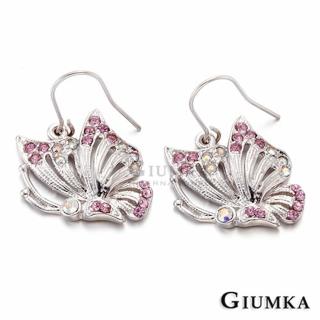 【GIUMKA】耳環．蝴蝶．垂墜．耳勾(新年禮物)