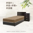 【IHouse】簡約風 房間組四件 床片+床底+床墊+床頭櫃 單人3尺