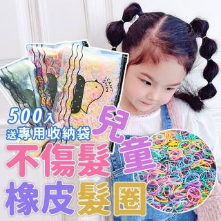 【沐日居家】不傷髮兒童橡皮筋 500根加厚髮圈 女童髮圈(橡皮筋 彩色橡皮筋 幼兒園 女生)