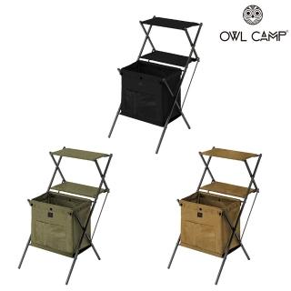 【OWL CAMP】雙層置物籃架 3色(露營置物架)