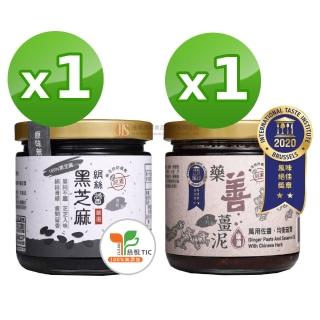 【淨斯】藥善薑泥+原味黑芝麻醬(200g各1罐 素食/藥膳/醬料/調味醬/抹醬/慈濟/靜思/香積/麻油薑/悅善廚)