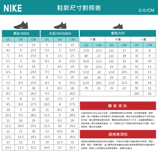 【NIKE 耐吉】籃球鞋 男鞋 運動鞋 包覆 緩震 KD16 EP 綠 DV2916-301(2B3448)