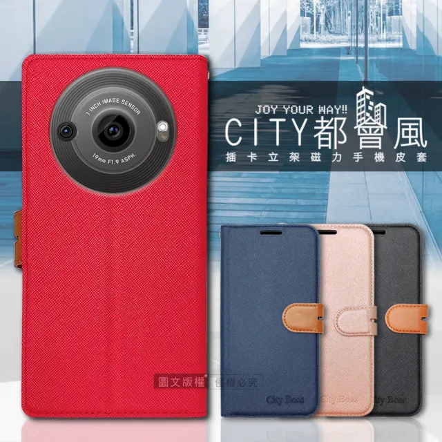 【CITY都會風】夏普 SHARP AQUOS R8s pro 插卡立架磁力手機皮套 有吊飾孔