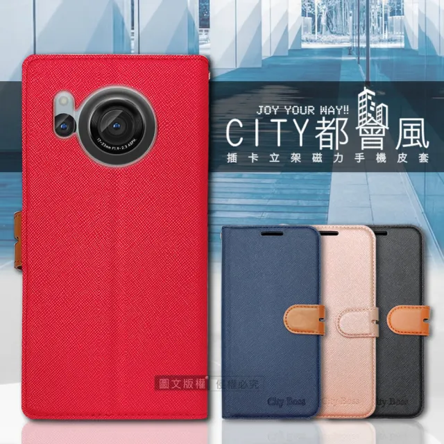 【CITY都會風】SHARP AQUOS R8s 插卡立架磁力手機皮套 有吊飾孔