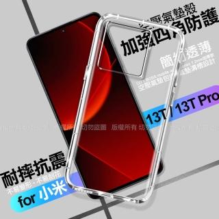 【CityBoss】for 小米13T/13T Pro 加強四角防護防摔空壓氣墊殼