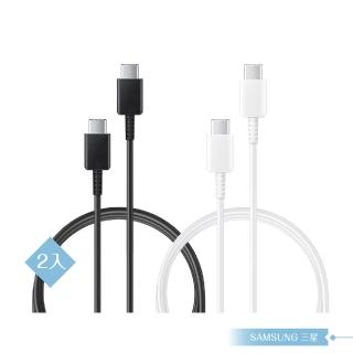 【Samsung 三星】2入 三星製造 Type-C to Type-C 3A 快充充電線(密封袋裝)