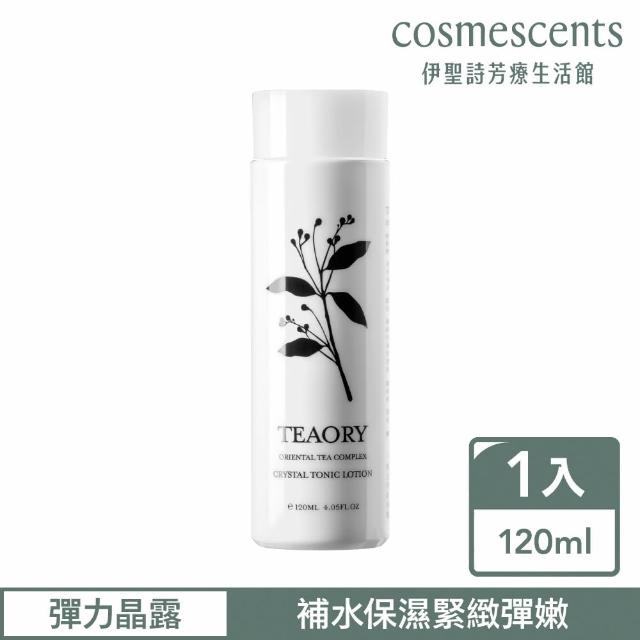 【伊聖詩】一日茶道TEAORY 彈力晶露120ml(化妝水)