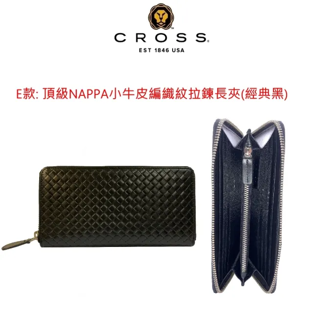 【CROSS】限量1折 頂級小牛皮女用拉鍊長夾 全新專櫃展示品(贈頂級名牌珠寶飾品 禮盒提袋)