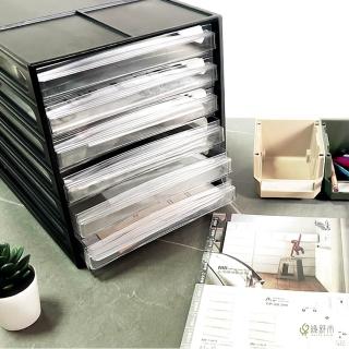 【綠舒市】樹德A4資料櫃6抽檔案櫃 桌上資料櫃 DD-1206 公文櫃 資料收納(A4用/6抽/黑色/白色/可堆疊)